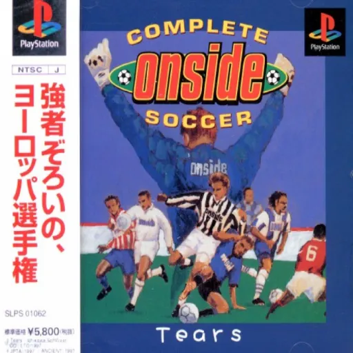 Complete Soccer Onside (Japan)